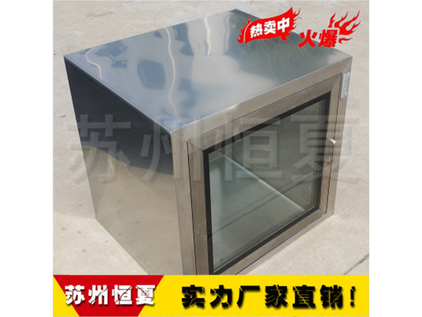 304不鏽(xiu)鋼傳(chuan)遞牕機(jī)(ji)械電子互(hu)鎖實(shí)(shi)驗(yàn)(yan)室醫(yī)用(yong)紫(zi)外(wai)燈(deng)消毒(du)