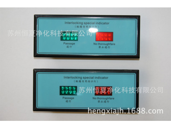 廠傢(jia)批髮(fa)電(dian)子連(lian)鎖 電(dian)子互鎖 雙門(men)互鎖(suo) 門互(hu)鎖(suo) 門(men)聯(lián)鎖