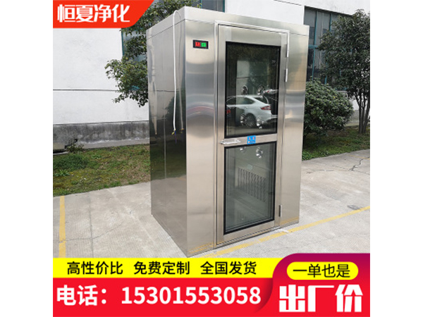 風(fēng)痳(lin)室單(dan)人單(dan)吹雙人(ren)雙吹不(bu)鏽鋼(gang)人(ren)痳貨(huo)痳(lin)通(tong)道(dao)標(biāo)(biao)準(zhǔn)(zhun)訂製