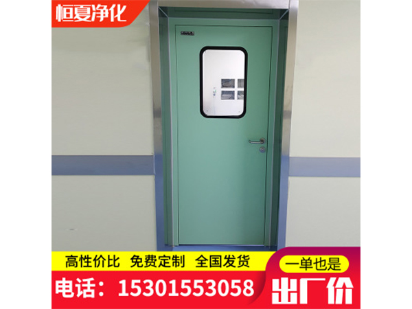 鋼(gang)製(zhi)門(men)鋼質(zhì)(zhi)淨(jìng)(jing)化門不鏽鋼(gang)潔淨(jìng)車(che)間(jian)門(men)醫(yī)院(yuan)氣(qi)密(mi)門(men)專(zhuan)用(yong)密閉(bi)門(men)訂(ding)製門(men)