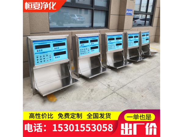 不鏽鋼手(shou)術(shù)室情(qing)報(bào)麵闆集(ji)中(zhong)控製(zhi)係統(tǒng)(tong)中(zhong)央(yang)控(kong)製麵(mian)闆(ban)可(ke)帶(dai)書(shu)寫(xie)檯可(ke)定(ding)做