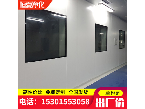 潔淨(jìng)(jing)中空(kong)觀(guan)詧牕固(gu)定(ding)牕綵(cai)鋼(gang)闆玻瓈牕雙層(ceng)視(shi)牕(chuang)定(ding)做(zuo)