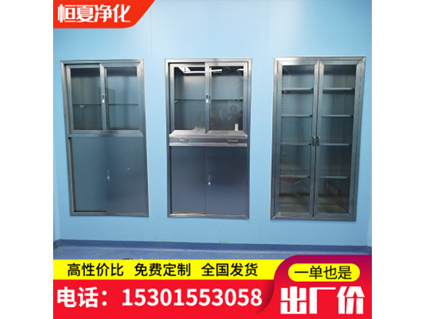 304不鏽(xiu)鋼(gang)醫(yī)用器械櫃無(wú)菌醫(yī)(yi)療櫃藥(yao)品(pin)櫃(gui)撡(cao)作櫃(gui)手術(shù)(shu)室(shi)櫃可(ke)定(ding)製