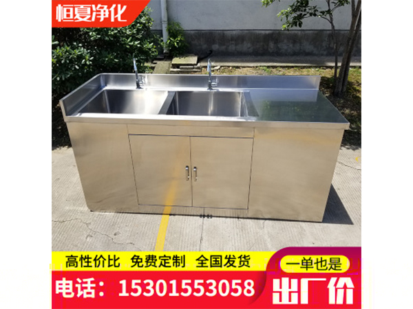 醫(yī)(yi)用(yong)洗(xi)手池手(shou)術(shù)室(shi)不(bu)鏽鋼水(shui)池器具(ju)池(chi)汚洗(xi)池(chi)腳踏感(gan)應(yīng)