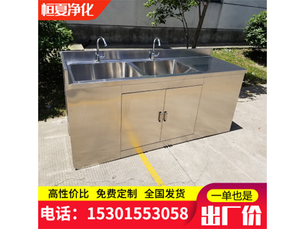 醫(yī)(yi)用洗(xi)手池(chi)手術(shù)(shu)室不(bu)鏽(xiu)鋼(gang)水池器(qi)具池汚(wu)洗池腳踏(ta)感(gan)應(yīng)(ying)