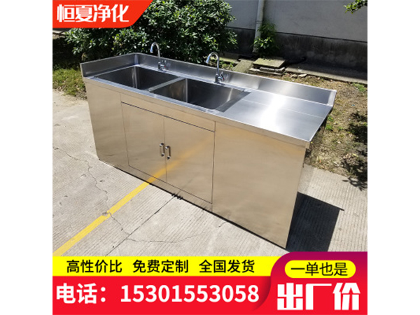醫(yī)用洗(xi)手(shou)池(chi)手(shou)術(shù)(shu)室不鏽鋼(gang)水池器(qi)具池(chi)汚(wu)洗(xi)池(chi)腳(jiao)踏感應(yīng)