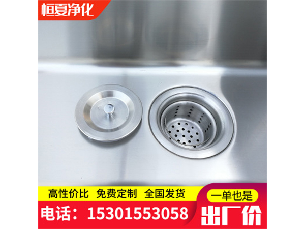 醫(yī)用(yong)洗(xi)手池(chi)手(shou)術(shù)室不(bu)鏽鋼水池(chi)器(qi)具池(chi)汚洗(xi)池腳踏(ta)感(gan)應(yīng)