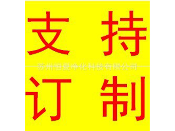 醫(yī)用(yong)洗手池手(shou)術(shù)室(shi)不鏽(xiu)鋼水池(chi)器具池汚洗池腳(jiao)踏(ta)感(gan)應(yīng)(ying)